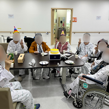 대구북구재활병원, 상인요양병원 행사 프로그램 '2월 생신 잔치' 2