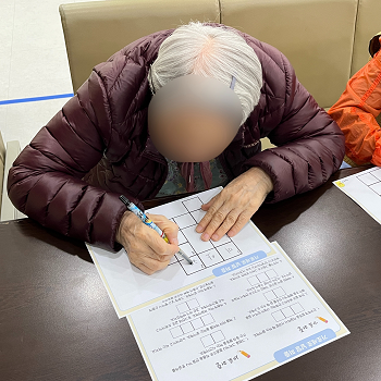 수성구재활병원, 상인요양병원 인지 프로그램 '십자말풀이' 3
