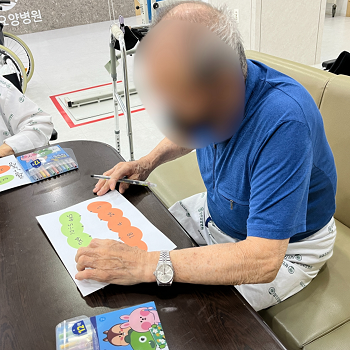 대구산재병원, 상인요양병원 인지 프로그램 '곱셈 나눗셈' 4