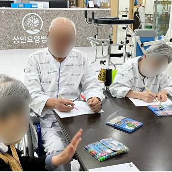 대구재활요양병원, 상인요양병원 미술 프로그램 '매화 색칠하기' 4