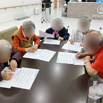수성구재활병원, 상인요양병원 인지 프로그램 '십자말풀이' 4