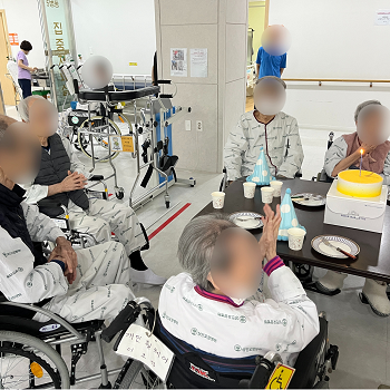 대구재활병원추천, 상인요양병원 행사 프로그램 '4월 생신 잔치' 3
