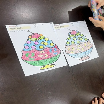 달서구요양병원, 상인요양병원 미술 프로그램 '팥빙수 색칠하기'4