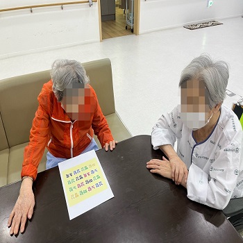 대구재활병원,상인요양병원,인지프로그램 '퀴즈 풀기'2
