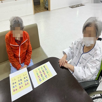 대구재활병원,상인요양병원,인지프로그램 '퀴즈 풀기'4