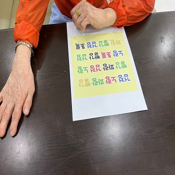대구재활병원,상인요양병원,인지프로그램 '퀴즈 풀기'3