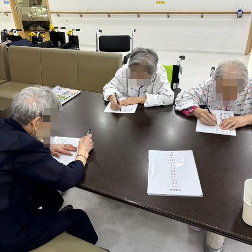 대구뇌경색외래재활치료병원, 상인요양병원 인지 프로그램 - 기본 받침 따라쓰기