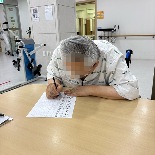 대구뇌경색외래재활치료병원, 상인요양병원 인지 프로그램 - 기본 받침 따라쓰기