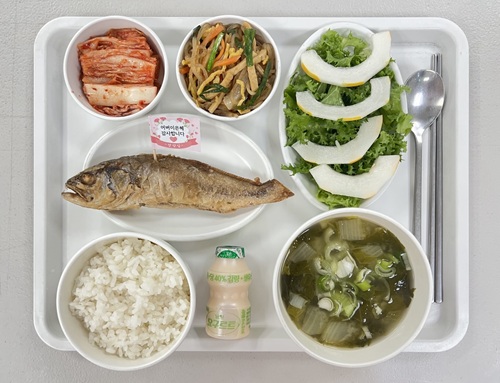 대구요양병원추천 상인요양병원 어버이날 조기구이 식단