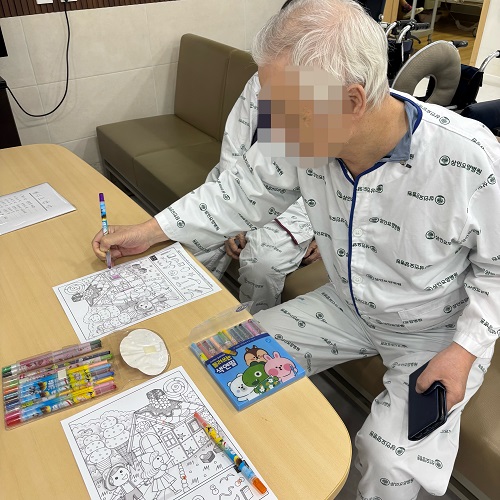 대구재활센터, 상인요양병원 인지 프로그램-숨은 그림 찾기