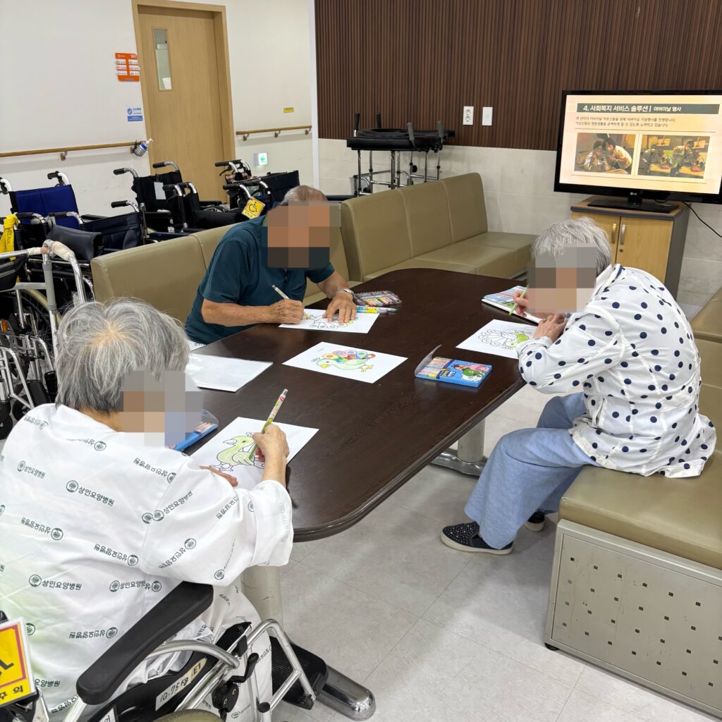 대구재활, 상인요양병원 미술 프로그램 - 공작새 색칠하기