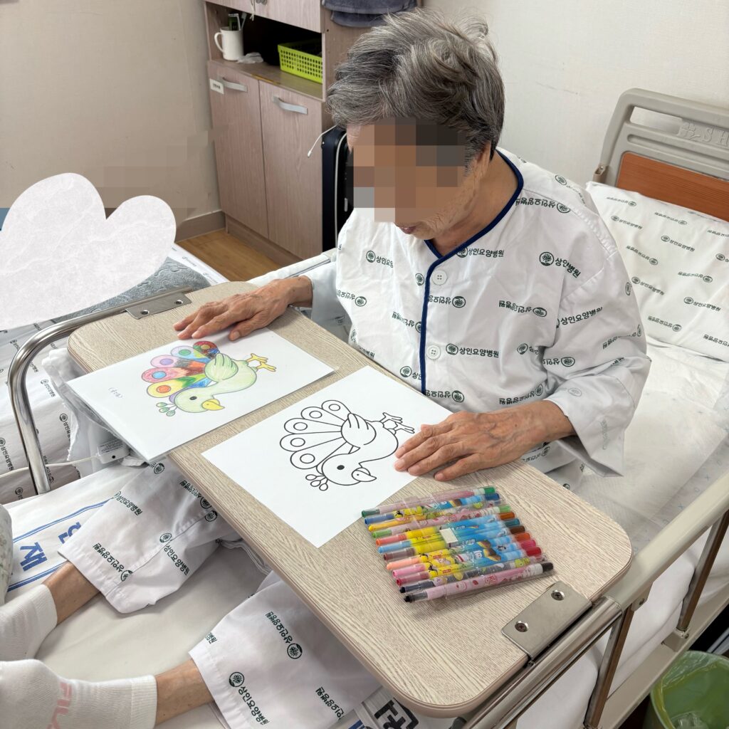 대구재활, 상인요양병원 미술 프로그램 - 공작새 색칠하기