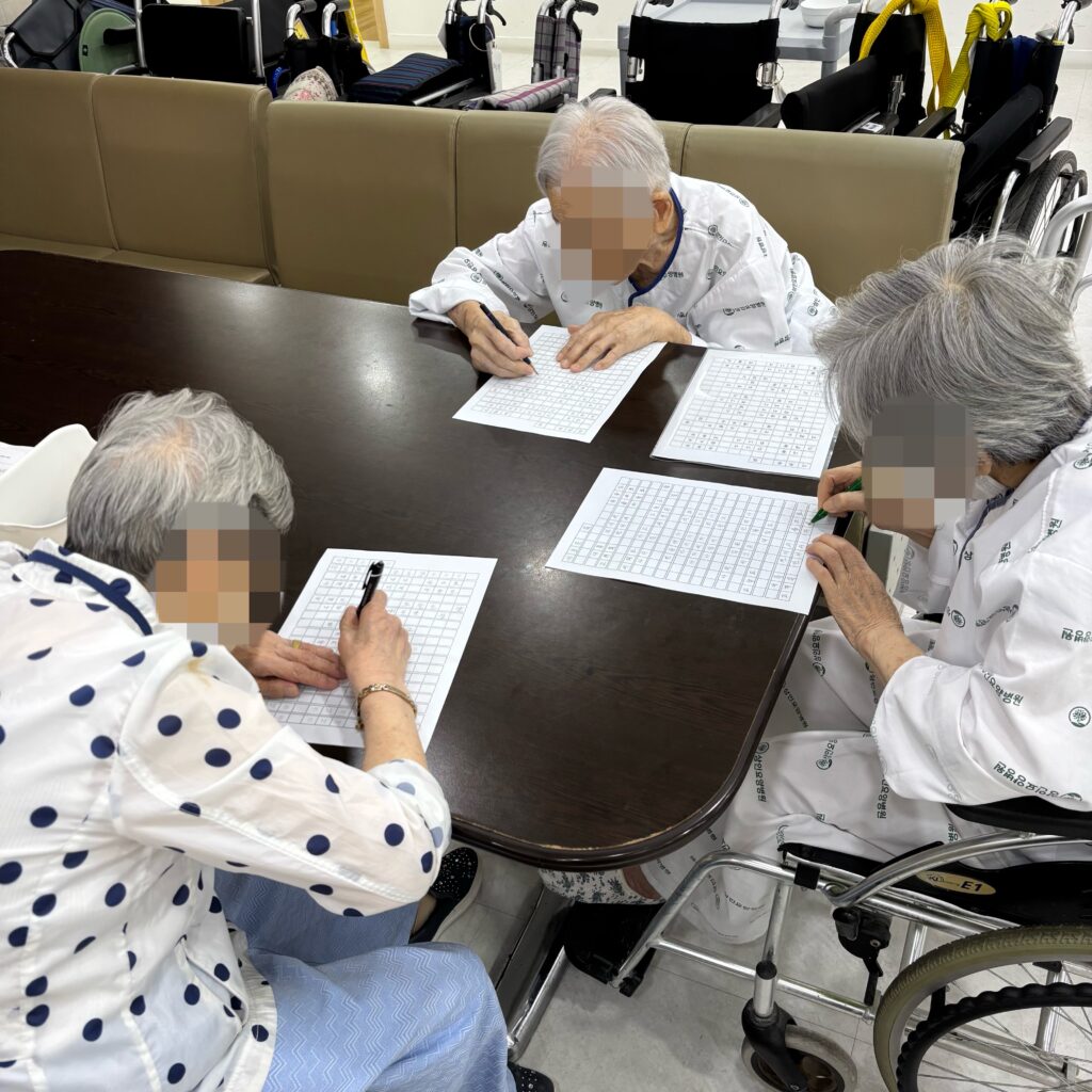 대구달서구요양병원, 상인요양병원 인지 프로그램 - 시 따라 쓰기