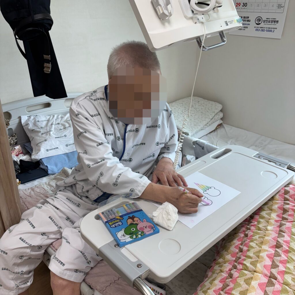 달서구재활병원, 상인요양병원 미술 프로그램 - 아이스크림 색칠하기