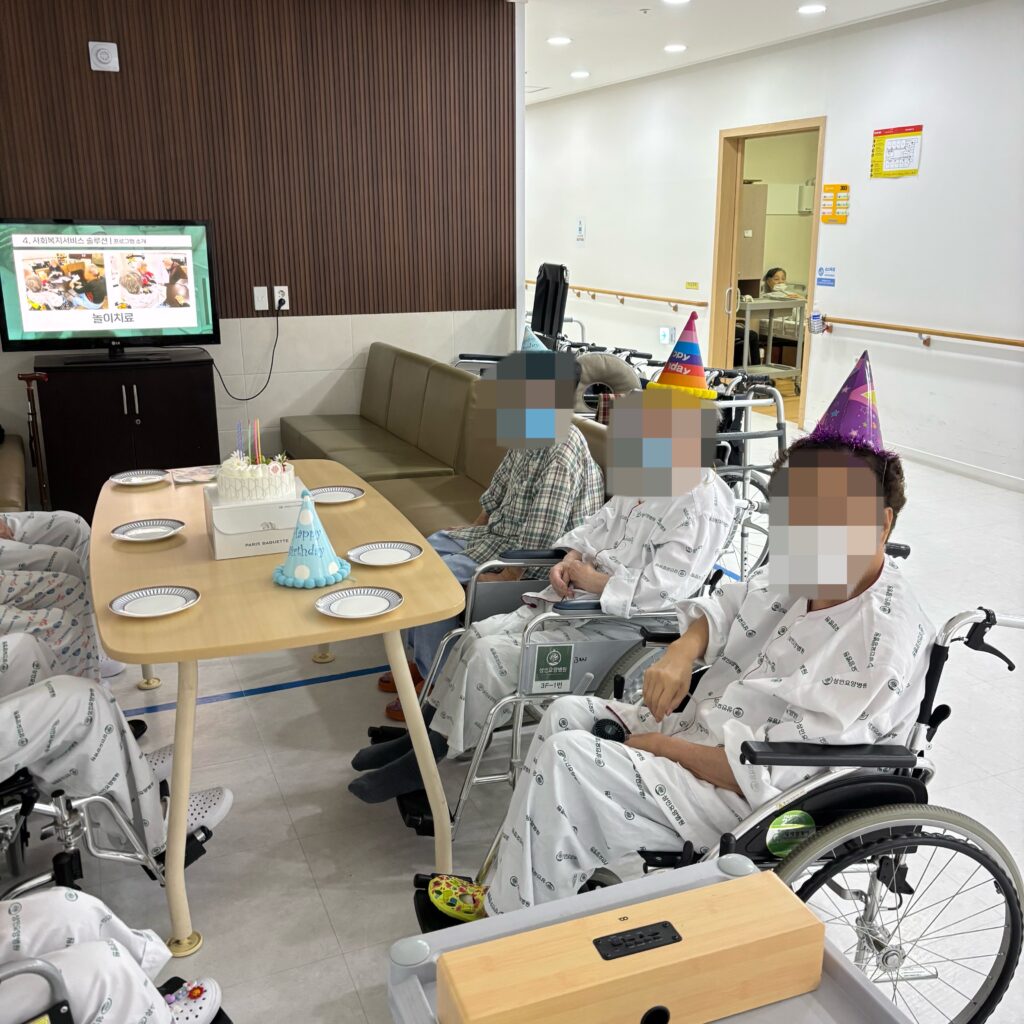대구재활병원추천, 상인요양병원 행사 프로그램 - 6월 생신 잔치