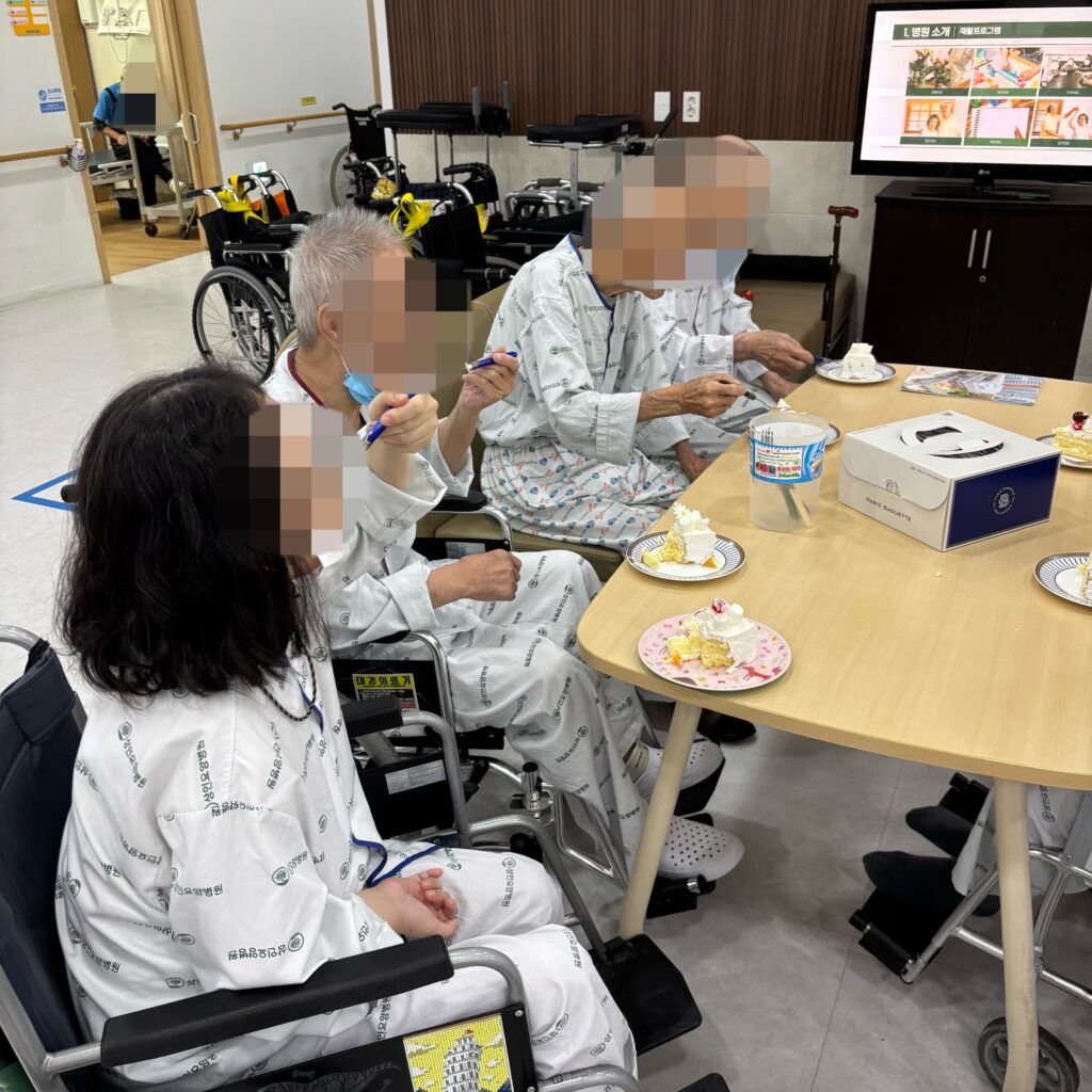 대구재활병원추천, 상인요양병원 행사 프로그램 - 6월 생신 잔치