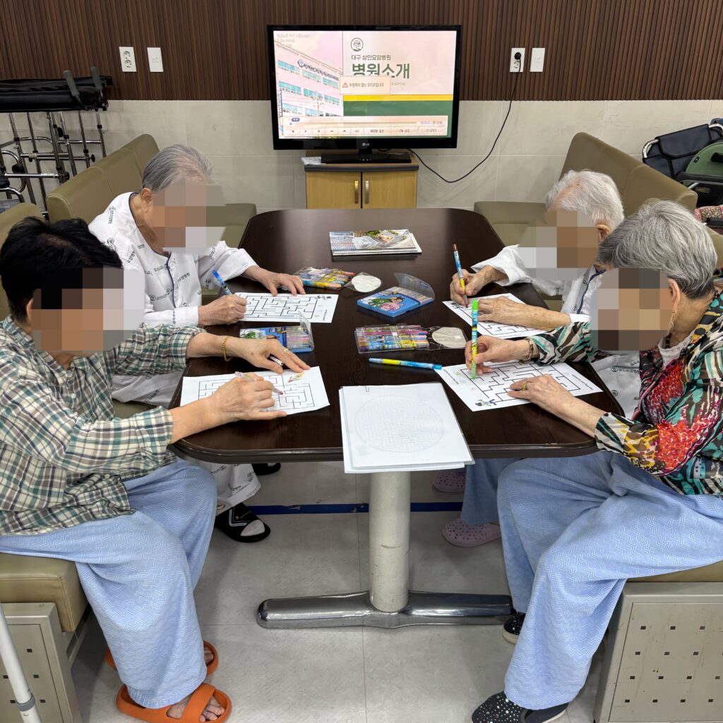 대구수술후재활, 상인요양병원 인지 프로그램 - 미로 탈출