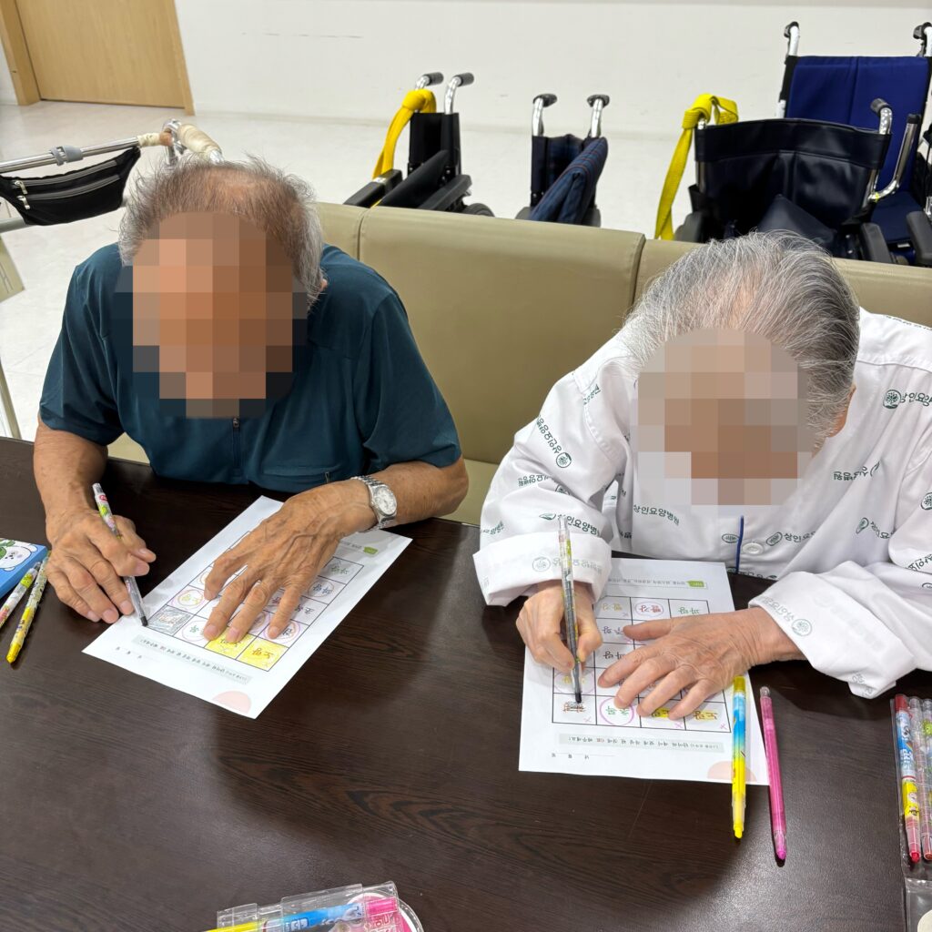 대구요양병원비용, 상인요양병원 인지 프로그램 - 단어 색칠하기