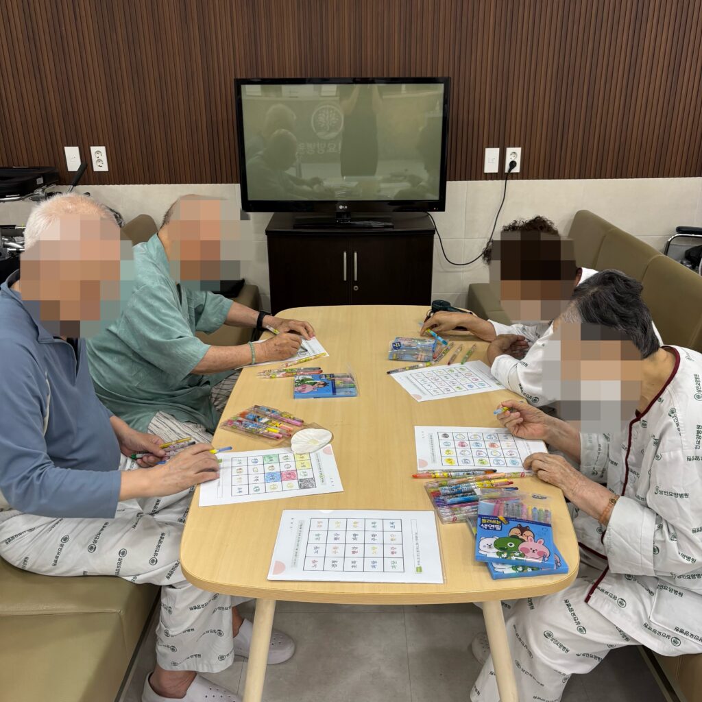 대구요양병원비용, 상인요양병원 인지 프로그램 - 단어 색칠하기