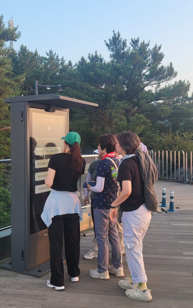상인요양병원 이야기 - 직원 등산편