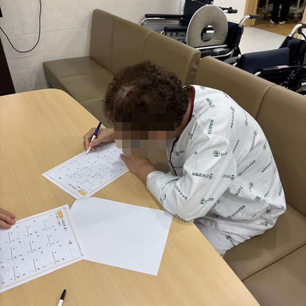 대구북구요양병원, 상인요양병원 인지 프로그램 - 덧셈, 뺄셈