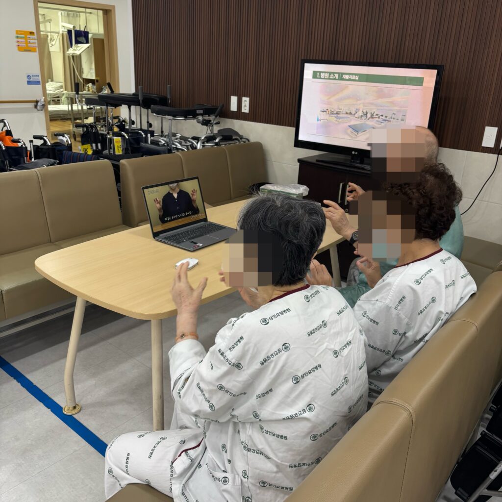 대구달서구재활병원, 상인요양병원 신체 프로그램 - 손가락 운동