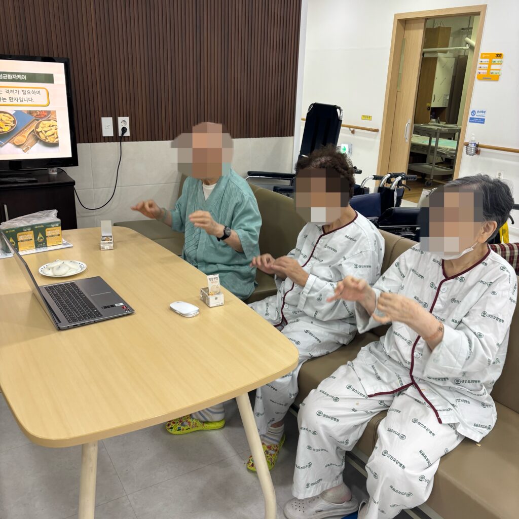 대구달서구재활병원, 상인요양병원 신체 프로그램 - 손가락 운동