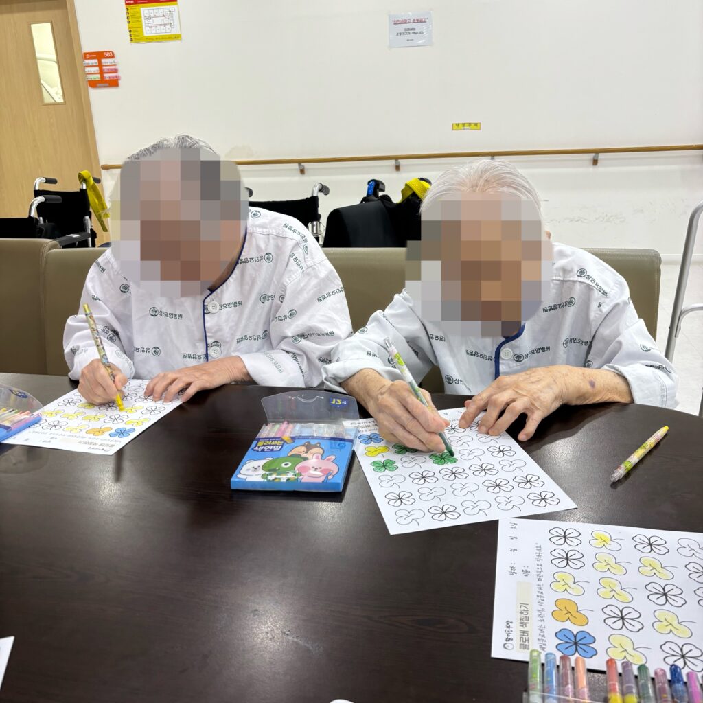 대구요양병원추천, 상인요양병원 신체 프로그램 - 네잎클로버 찾기