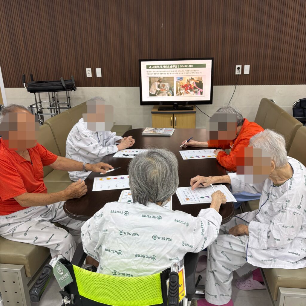 대구재활, 상인요양병원 인지 프로그램 - 과일 가게