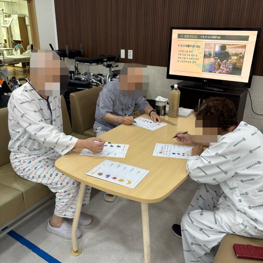 대구재활, 상인요양병원 인지 프로그램 - 과일 가게