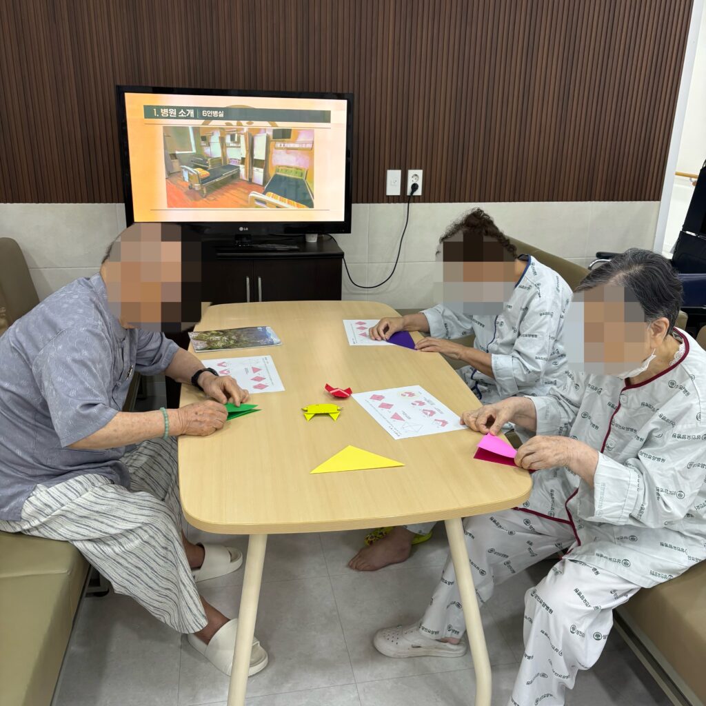 대구달서구요양병원, 상인요양병원 신체 프로그램 - 색종이 접기