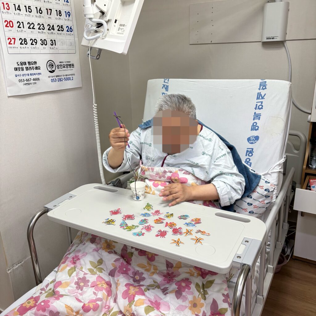 대구뇌경색재활병원, 상인요양병원 신체 프로그램 - 바다 낚시