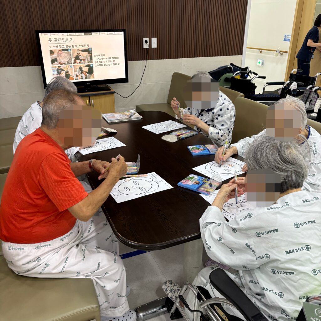 대구재활병원, 상인요양병원 미술 프로그램 - 색종이 모자이크
