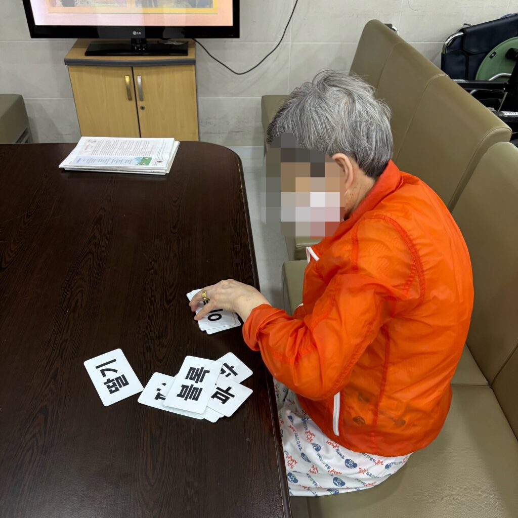 대구산재병원, 상인요양병원 인지 프로그램 - 단어 찾기
