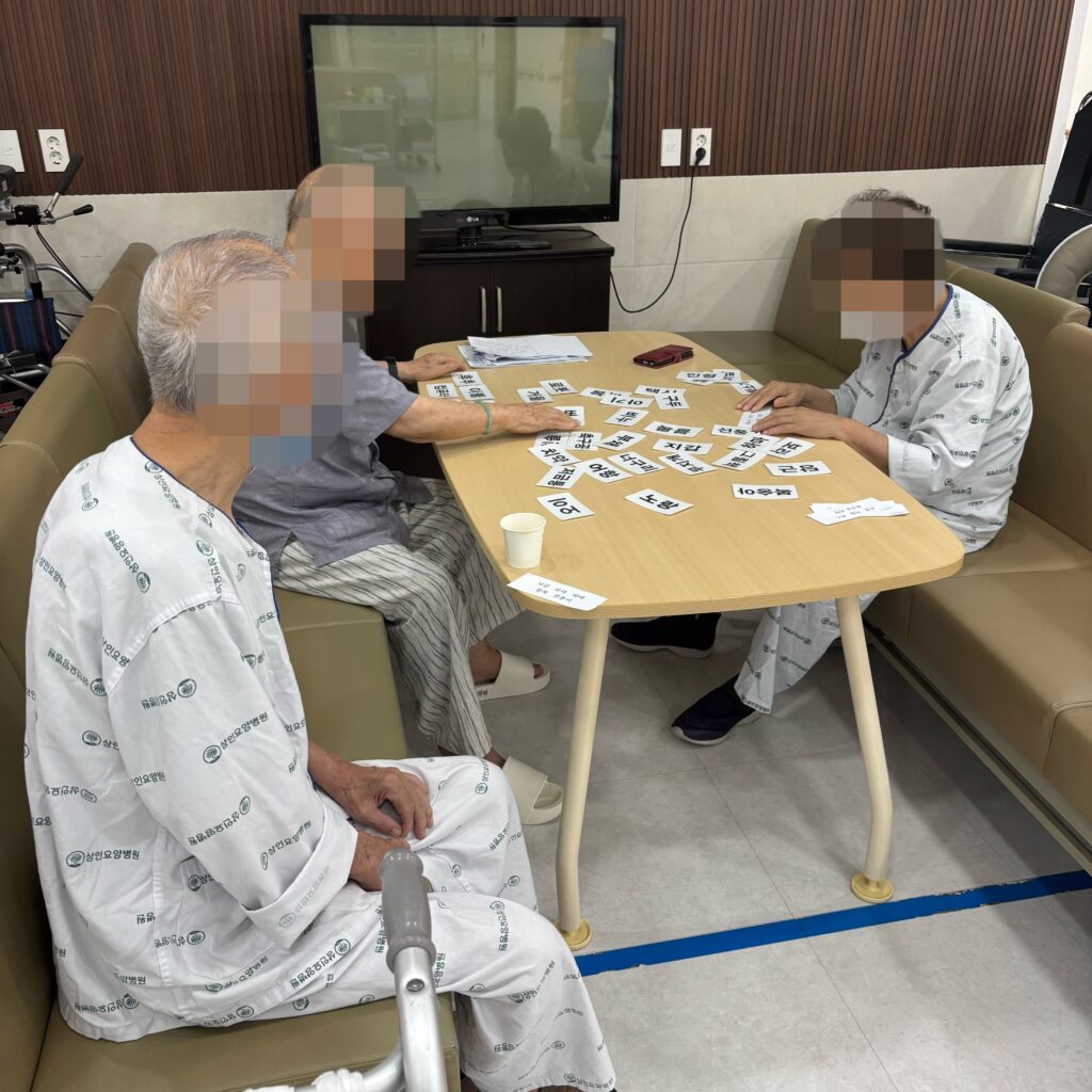 대구산재병원, 상인요양병원 인지 프로그램 - 단어 찾기