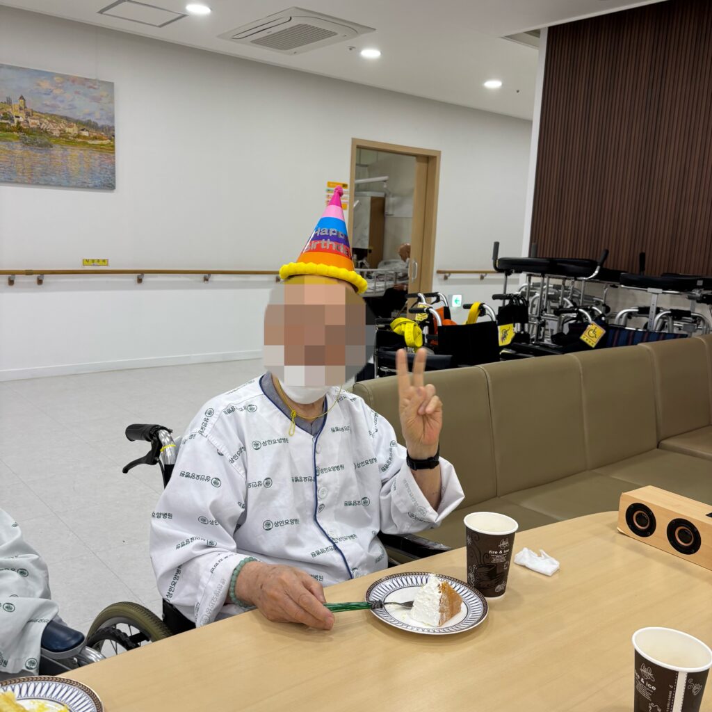 달서구요양병원, 상인요양병원 행사 프로그램 - 7월 생신 잔치