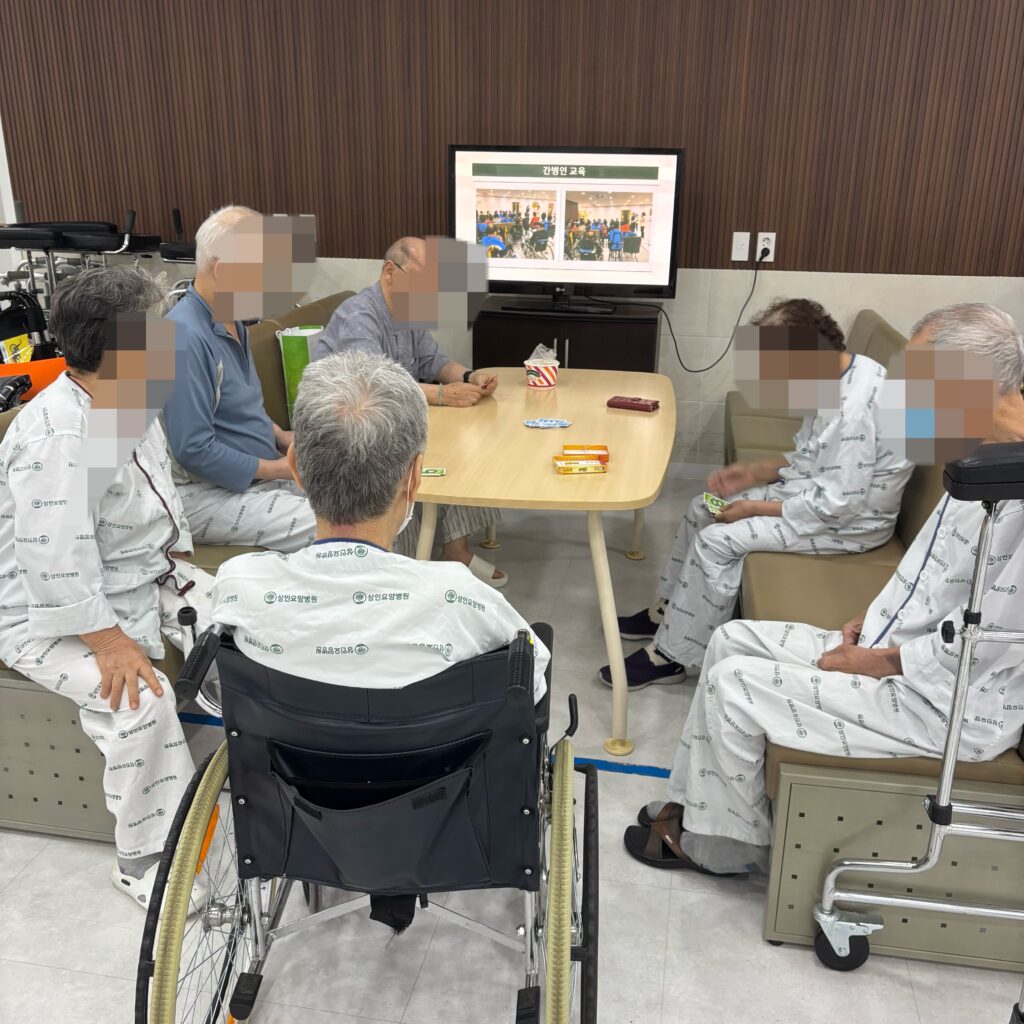 대구요양병원, 상인요양병원 인지 프로그램 - 원카드