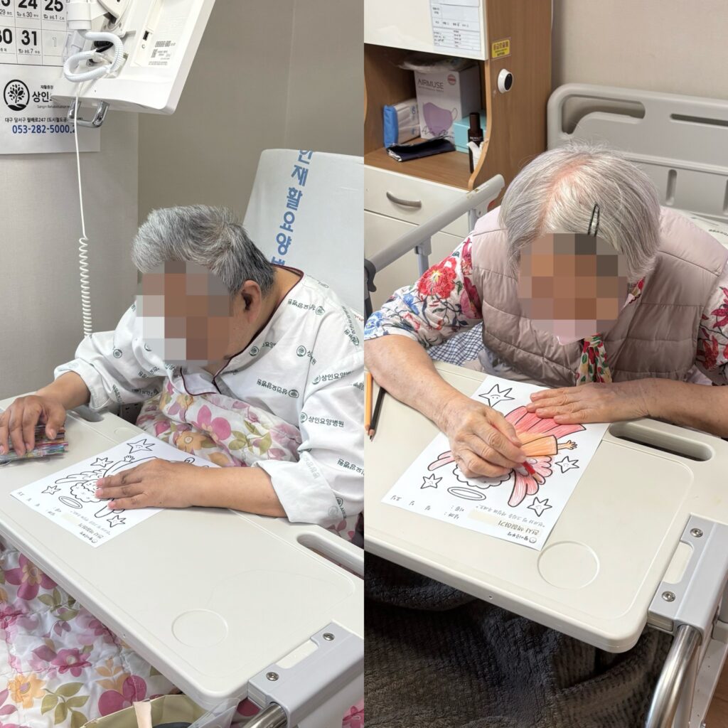 대구북구요양병원, 상인요양병원 미술 프로그램 - 천사 색칠하기