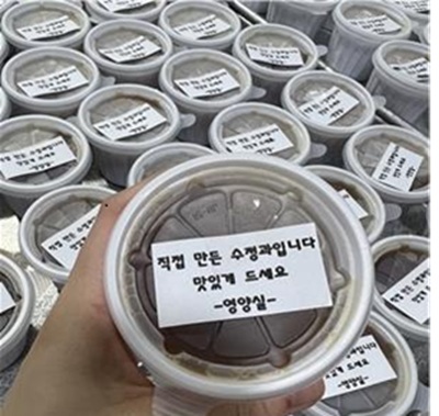 대구뇌출혈재활병원, 상인요양병원 10월 식단. 통계피와 흑설탕으로 만든 수제 수정과