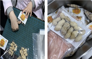 대구재활병원추천, 상인요양병원 3월 식단 . 부럼 개별 포장